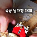 손대패 - 김해시 진영로 284 | 손대패