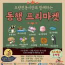(주)바이킹마켓