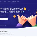 튜브솔루션㈜ 한국일보