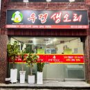 우정생오리 이미지