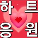 [❤️하트인증] 🎓03/27(금)🔎 [게시판이동] 오전글+일부내용 추가업데이트입니다! 이어서 댓글인증 해주시면 멋쟁이학자님들~👍 이미지