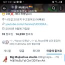 누을(Nueul) 이미지