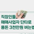 (야간)부동산경매 이미지