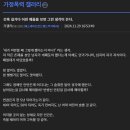 간혹 길 가다 어린 애들을 보면 그런 생각이 든다. 이미지