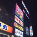 전주복집 이미지