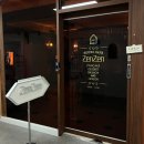 중앙프라자2화장실 | (안산) 유럽풍 인테리어가 돋보이는 중앙역 디저트 맛집 _ 젠젠 안산중앙점