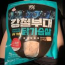 GS25산정호수점 이미지