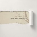 주식회사 라온통신