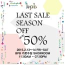 디자이너브랜드 bpb 라스트세일 SEASON OFF ~ 50% FW14 이미지