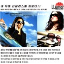 명가루마썬팅