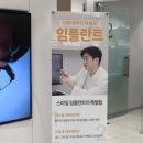 스마일미치과의원 이미지