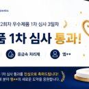 스마트케이플랜