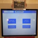아쿠아워시대전 이미지