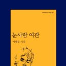 강변여관 이미지