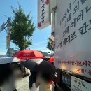 전남 기술 과학고 본관뒤 | 삼대옥여수참쌀떡 본점 기대와는 달랐던 기본 6구 내돈내산 후기