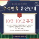 현수한의원 이미지