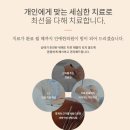 민한의원 이미지