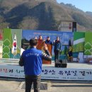 청량산유림길 이미지