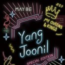 메이비(MAYBE) 이미지