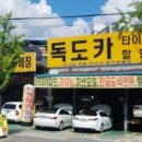 삼성엔진보링정비 이미지