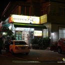 온천3동-17 이미지