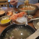 구미 교동면옥 본점 진갈비탕 물비빔냉면 손만두 솔직후기(+오태동 카페 화담)