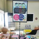 대박문구완구 이미지