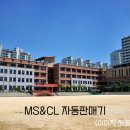 송내자판기