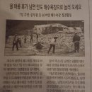 돌산보건지소 이미지