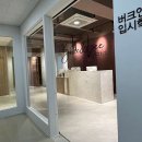 버크앤리입시학원