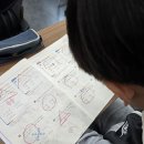 스카이영수학원 | 배곧영수학원 성적 향상에 큰 도움이 되었던 스카이 영수학원 후기