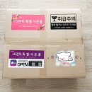 LG베스트샵 구매 사은품 무안도자기 골드샤인 백유 4인 신혼부부 식기 세트 후기