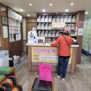 일동대영한의원 이미지