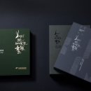 학교법인일송학원