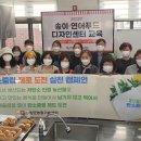 송이푸드 - 논산시 | 송이푸드