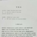 수정종합건설(주) 이미지