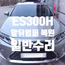 1급믿음자동차공업사 이미지