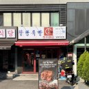 골목카페 - 거제시 | 방배카페골목 족발맛집 팔당족발 후기 (주차, 메뉴, 가격)