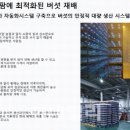 인수농산 이미지