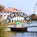제주도&lt;에코랜드 테마파크&gt;-제주 아이랑 가볼만한곳/오리배,푸드코트 내돈내산 후기