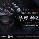 주식회사 게임즈 256 이미지