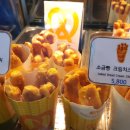 프레즐