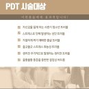 닥터킨베인의원 이미지