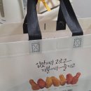 교촌치킨 상암점 이미지