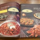 대한닭발1979 이미지