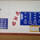 성만불낙 이미지