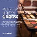 문스코직업전문학교