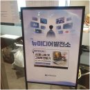 그림책 만들기 | [제4기 청년기자단]AI로 나의 첫 그림책 만들기 참여후기