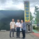 한일종합상사 이미지