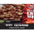 고려막창 이미지